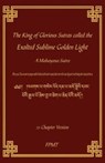 The King of Glorious Sutras called the Exalted Sublime Golden Light - Shakyamuni Buddha - 9781717474827