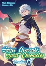 Seirei Gensouki: Spirit Chronicles: Omnibus 13 (Light Novel) - Mana Z. ; Riv Riv ; Yuri Kitayama - 9781718328921