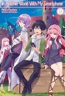 In Another World With My Smartphone: Volume 9 - FUYUHARA,  Patora - 9781718350083