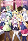 In Another World With My Smartphone: Volume 16 - Patora Fuyuhara - 9781718350151