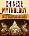 Chinese Mythology: A Captivating Guide to Chinese Folklore Including Fairy Tales, Myths, and Legends from Ancient China - Matt Clayton - 9781719243698