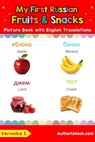 My First Russian Fruits & Snacks Picture Book with English Translations - Veronika S. - 9781720882657