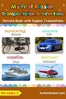 My First Russian Transportation & Directions Picture Book with English Translations - Veronika S. - 9781720885924