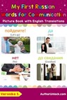 My First Russian Words for Communication Picture Book with English Translations - Veronika S. - 9781720887034