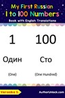 My First Russian 1 to 100 Numbers Book with English Translations - Veronika S. - 9781721064441