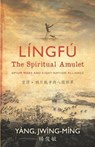 Língfú - The Spiritual Amulet: Opium Wars and Eight-Nation Alliance - YANG,  Jwing-Ming - 9781733903448