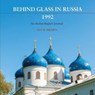 Behind Glass in Russia, 1992: An Archaeologist's Journal - BROWN,  Ian W. - 9781734573046