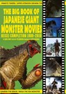 The Big Book of Japanese Giant Monster Movies - John Lemay - 9781734781649