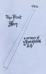 The First Step: A Primer of a Jew's Spiritual Life: 60th Anniversary Edition - SCHACHTER,  Meshullam Zalman - 9781734875034