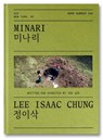 Minari screenplay book - lee isaac chung - 9781737245933