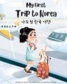 My First Trip to Korea - Yeonsil Yoo - 9781738818822