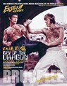 Eastern Heroes Bruce Lee Way of the dragon bumper issue - Ricky Baker - 9781739615260