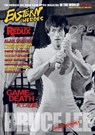 Eastern Heroes Bruce Lee Issue No 4 Game of Death Special - Ricky Baker - 9781739851972