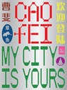 Cao Fei: My city is yours - Ruby Arrowsmith-Todd ; Yin Cao - 9781741741735
