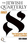 Ivrit - Jonathan Pearlman - 9781760645045