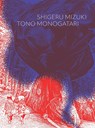 Tono Monogatari - Mizuki Shigeru ; Zack Davisson - 9781770464360