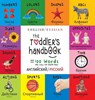 The Toddler's Handbook - Dayna Martin - 9781772264531