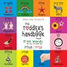 The Toddler's Handbook - Dayna Martin - 9781772264791