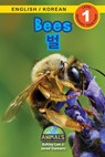 Bees / 벌: Bilingual (English / Korean) (영어 / 한국어) Animals That Make a Difference! (Engaging Readers, Level 1 - Jared Siemens - 9781774764503