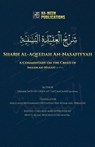 Sharh Al-Aqeedah An-Nasafiyyah - Imaam Sa'd-ud-Deen at-Taftaazaani - 9781778289217