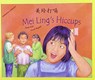 Mei Ling's Hiccups in Mandarin and English - Mills David - 9781781422007