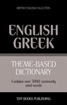 Theme-based dictionary British English-Greek - 3000 words - Andrey Taranov - 9781784001988