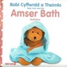 Babi Cyffwrdd a Theimlo: Amser Bath / Baby Touch and Feel: Bathtime - Dawn Sirett - 9781784232337