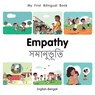 My First Bilingual Book-Empathy (English-Bengali) - Patricia Billings - 9781785088407