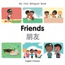 My First Bilingual BookFriends (EnglishChinese) - Patricia Billings - 9781785088599