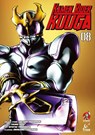 Kamen Rider Kuuga Vol.8 - Shotaro Ishinomori ; Hitotsu Yokoshima - 9781787741119
