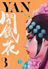 Yan Vol.3 - Chang Sheng - 9781787744448