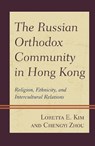 The Russian Orthodox Community in Hong Kong - Loretta E. Kim ; Chengyi Zhou - 9781793616739