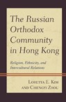 The Russian Orthodox Community in Hong Kong - Loretta E. Kim ; Chengyi Zhou - 9781793616753