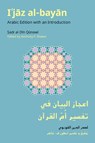 I'jaz Al-Bayan - Sadr Al-Din Qunawi - 9781800505490