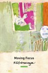 Moving Focus - K. G. Subramanyan - 9781803091327