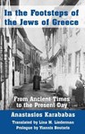 In the Footsteps of the Jews of Greece - Anastasios Karababas - 9781803710433