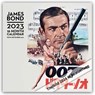 James Bond Calendar -  - 9781804230411