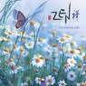 Zen Art & Poetry Wall Calendar 2027 (Art Calendar) -  - 9781806940240