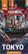 Rough Guides Pocket Tokyo: Travel Guide with eBook - Rough Guides - 9781835295373