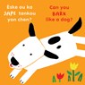 Èske Ou Ka Jape Tankou Yon Chen?/Can You Bark Like a Dog? - Child's Play - 9781835320570