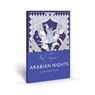 The Arabian Nights: A Contemporary Coloring Frieze - Meel Tamphanon - 9781837760992