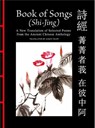 Book of Songs (Shi-Jing) - Confucius - 9781838866877