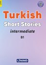 Intermediate Turkish Short Stories - Based on a comprehensive grammar and vocabulary framework (CEFR B1) - with quizzes , full answer key and online audio - Yusuf Buz - 9781839251207