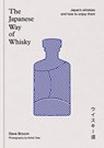 The Japanese Way of Whisky - Dave Broom - 9781840919219