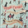 Stori Cymru - Hanesion a Baledi - AP DAFYDD,  Myrddin - 9781845275167