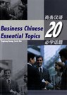Business Chinese: 20 Essential Topics - Huang Yinghong ; Carrie Wei - 9781845700263