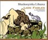 Lion Fables - Jan Ormerod - 9781846111167
