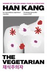 The Vegetarian - Han (Y) Kang - 9781846276033
