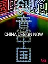 China Design Now - Zhang Hongxing ; Lauren Parker - 9781851775316