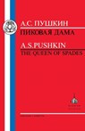 Pushkin: Queen of Spades - Aleksandr Sergeevich Pushkin - 9781853993138